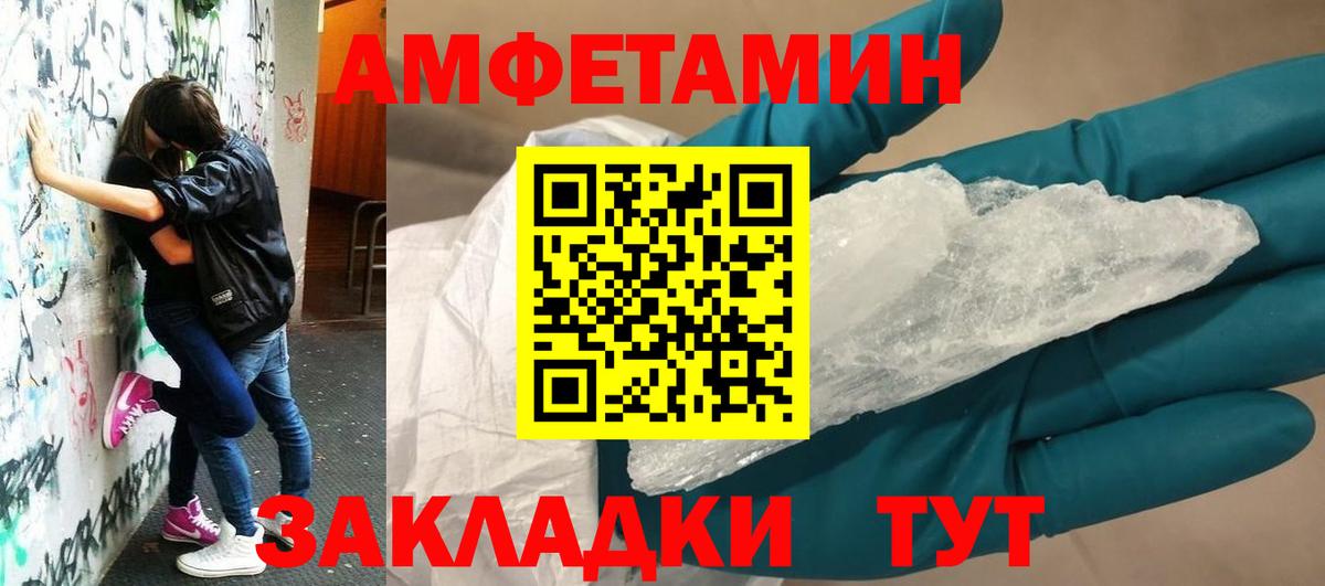 Амфетамин VHQ Сокол