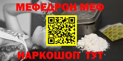 каннабис Новодвинск