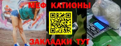прущая мука Новозыбков