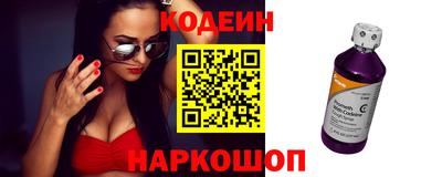 меф VHQ Новокубанск