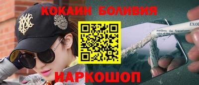 прущая мука Новозыбков