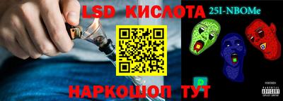 прущая мука Новозыбков