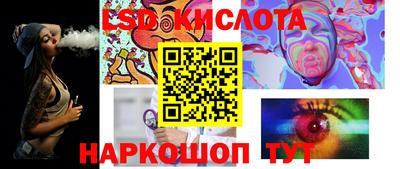 меф VHQ Новокубанск