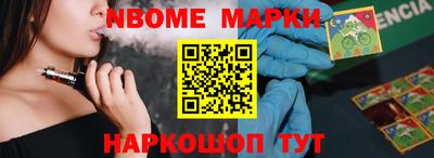 прущая мука Новозыбков