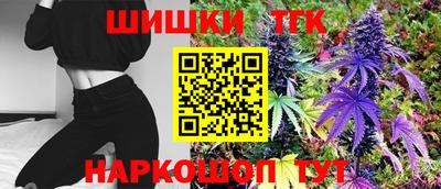 каннабис Новодвинск