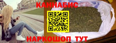 каннабис Новодвинск