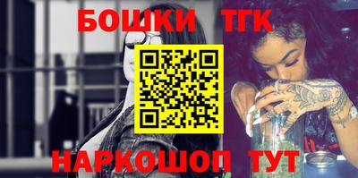 прущая мука Новозыбков