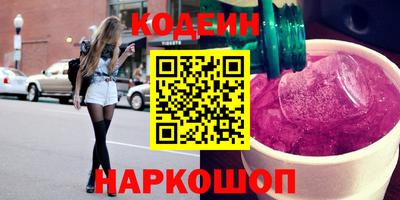 каннабис Новодвинск