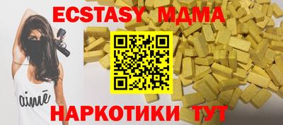 каннабис Новодвинск