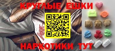 прущая мука Новозыбков