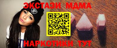 меф VHQ Новокубанск