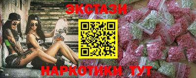 каннабис Новодвинск