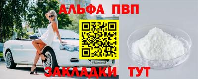 прущая мука Новозыбков