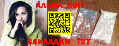 меф VHQ Новокубанск