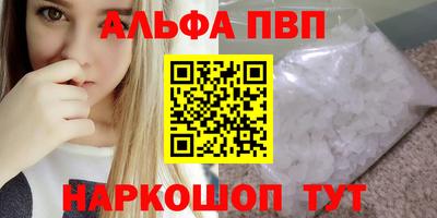 каннабис Новодвинск