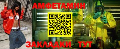 меф VHQ Новокубанск