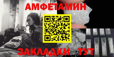 прущая мука Новозыбков