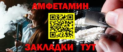 меф VHQ Новокубанск