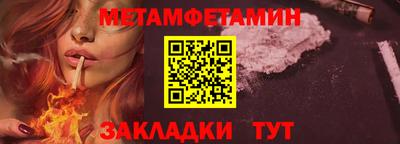 меф VHQ Обь