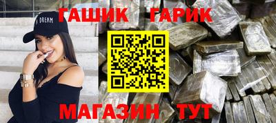 прущая мука Новозыбков