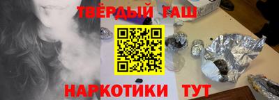 меф VHQ Новокубанск