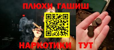 меф VHQ Новокубанск