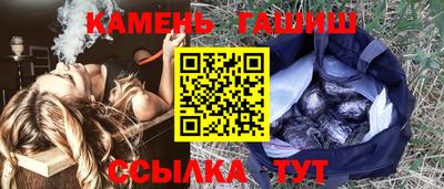 меф VHQ Новокубанск