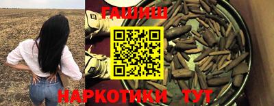 меф VHQ Новокубанск