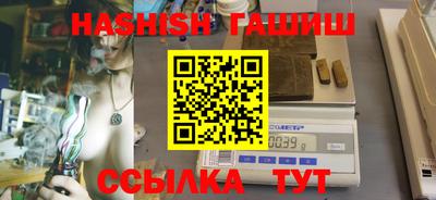 прущая мука Новозыбков