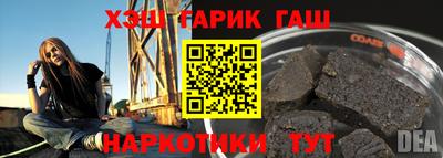 меф VHQ Новокубанск