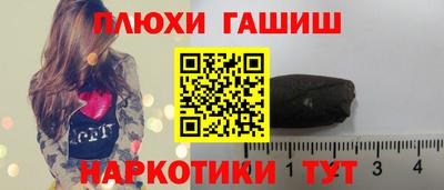прущая мука Новозыбков