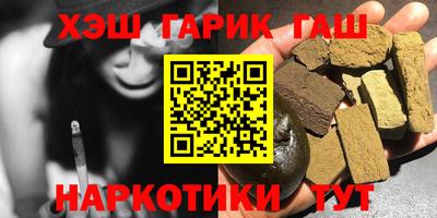 каннабис Новодвинск