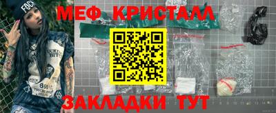 каннабис Новодвинск