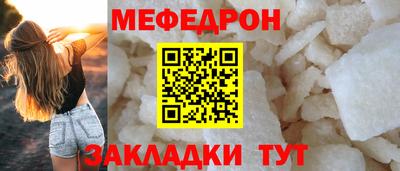прущая мука Новозыбков