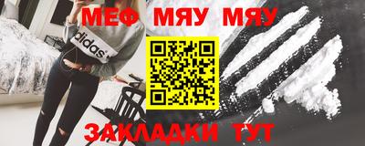 каннабис Новодвинск