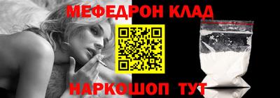 прущая мука Новозыбков