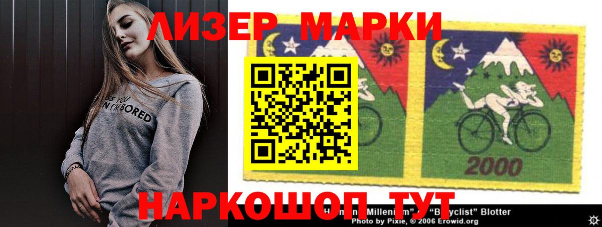 LSD-25 экстази кислота  LSD-25 экстази  Сокол  Вход с VPN  Лсд 25 экстази ecstasy 