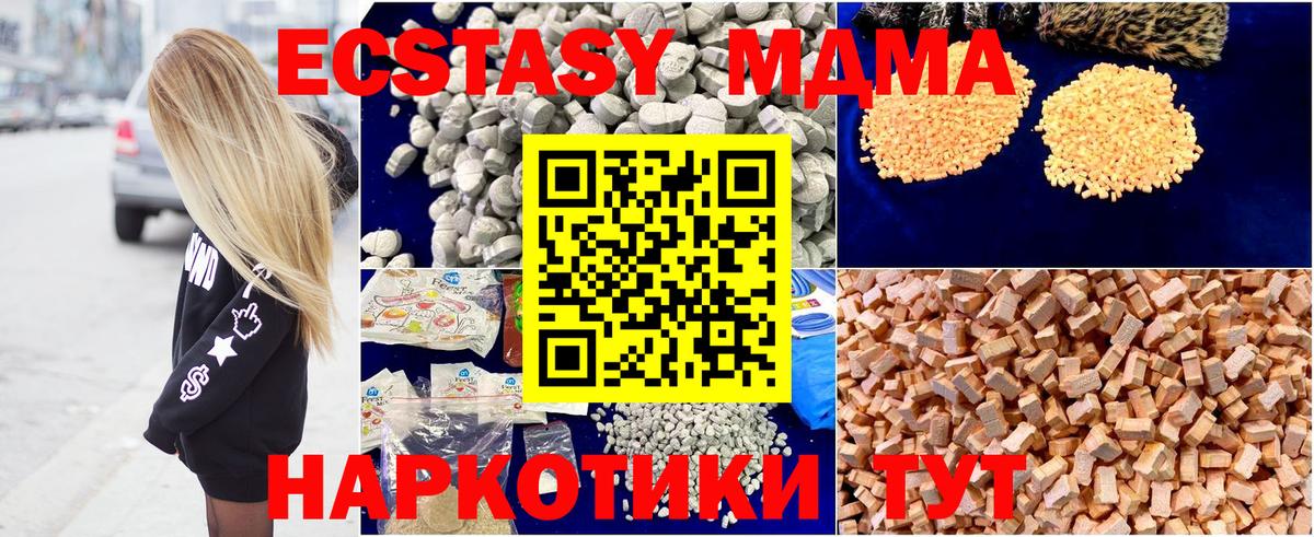 MDMA Molly Сокол