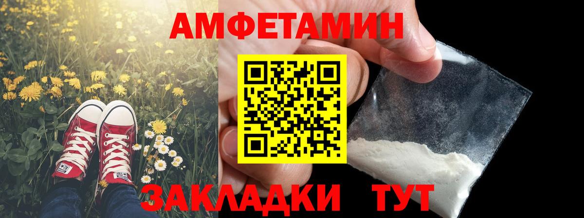 Метамфетамин Methamphetamine Сокол