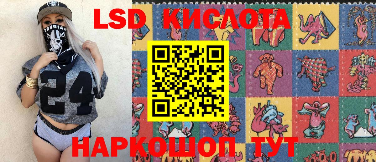 Марки NBOMe 1,8мг Сокол