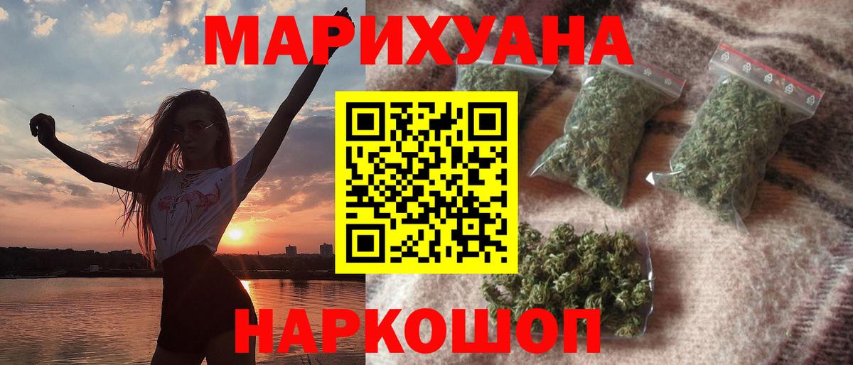 Канабис THC 21% Сокол