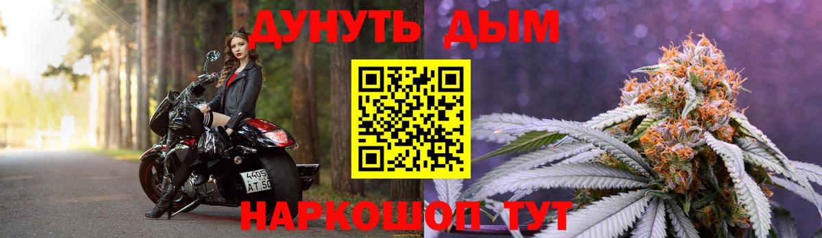 МАРИХУАНА план  Шишки марихуана планчик  Вход с VPN  Сокол 